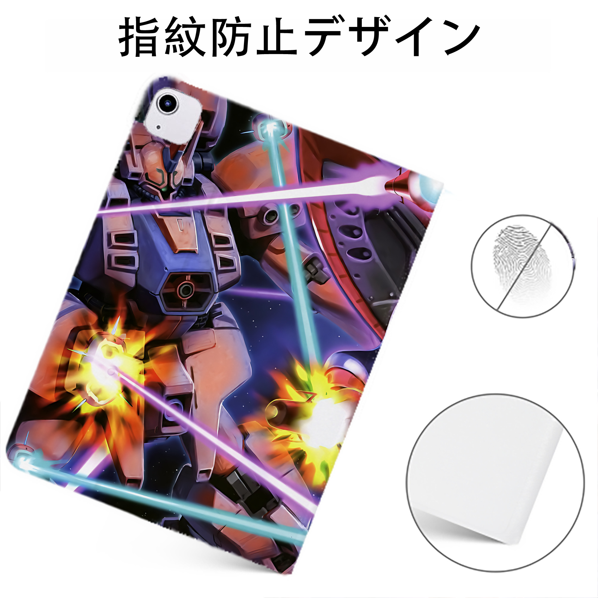（画像用） 機動戦士ガンダム Mobile Suit Gundam IPadケース ペンホルダー付き ブックスタイルデザイン